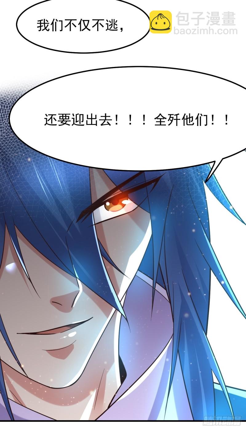 第69话 开战！-第72话