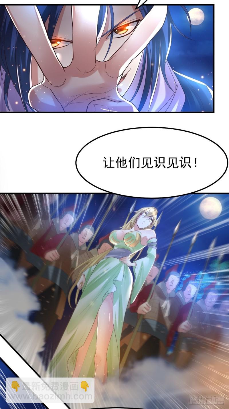 第69话 开战！-第72话