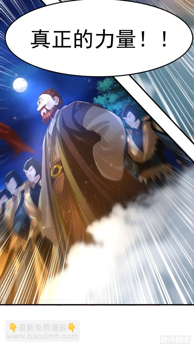 第69话 开战！-第72话