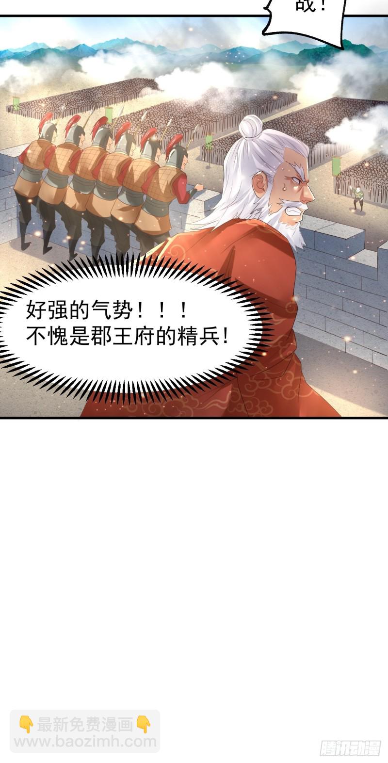 第69话 开战！-第72话