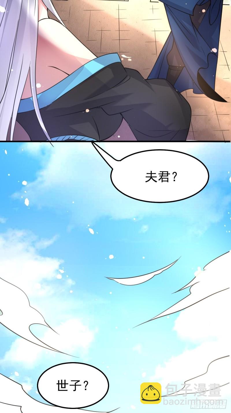 第69话 开战！-第72话