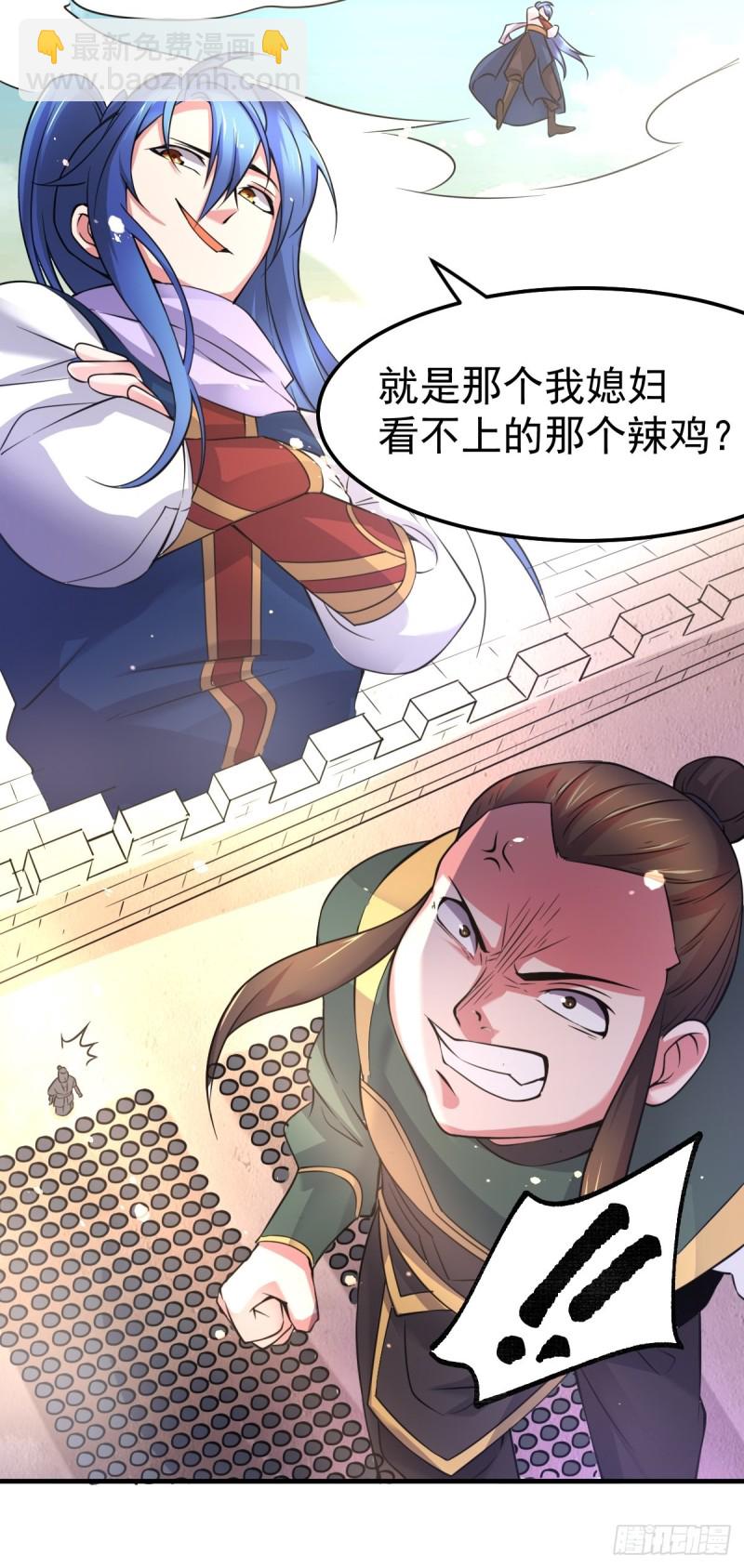 第69话 开战！-第72话
