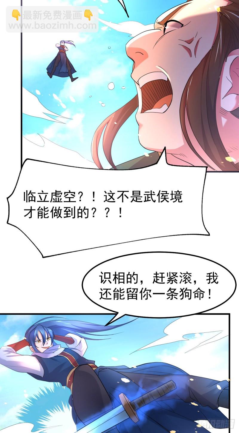 第69话 开战！-第72话