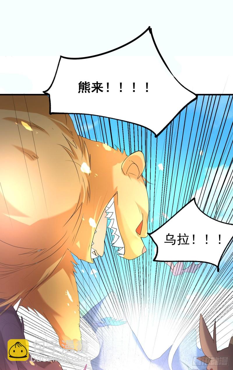 第69话 开战！-第72话
