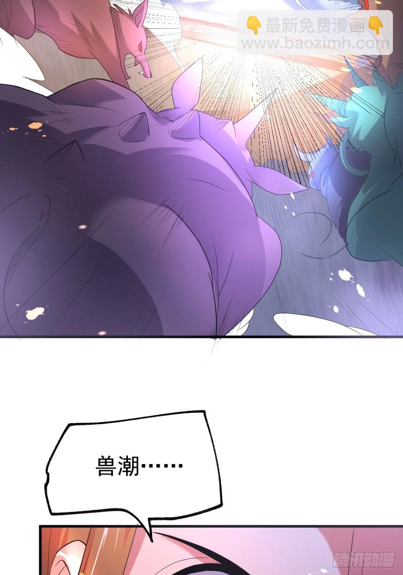 第69话 开战！-第72话
