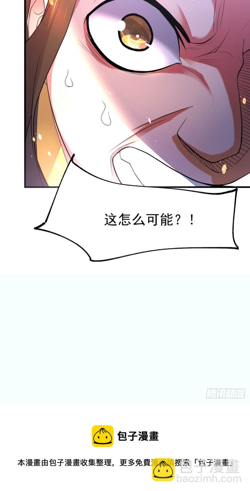 第69话 开战！-第72话
