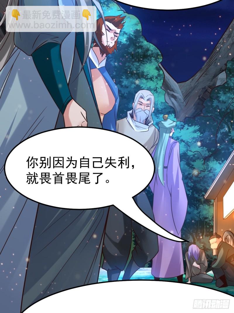 第69话 开战！-第72话
