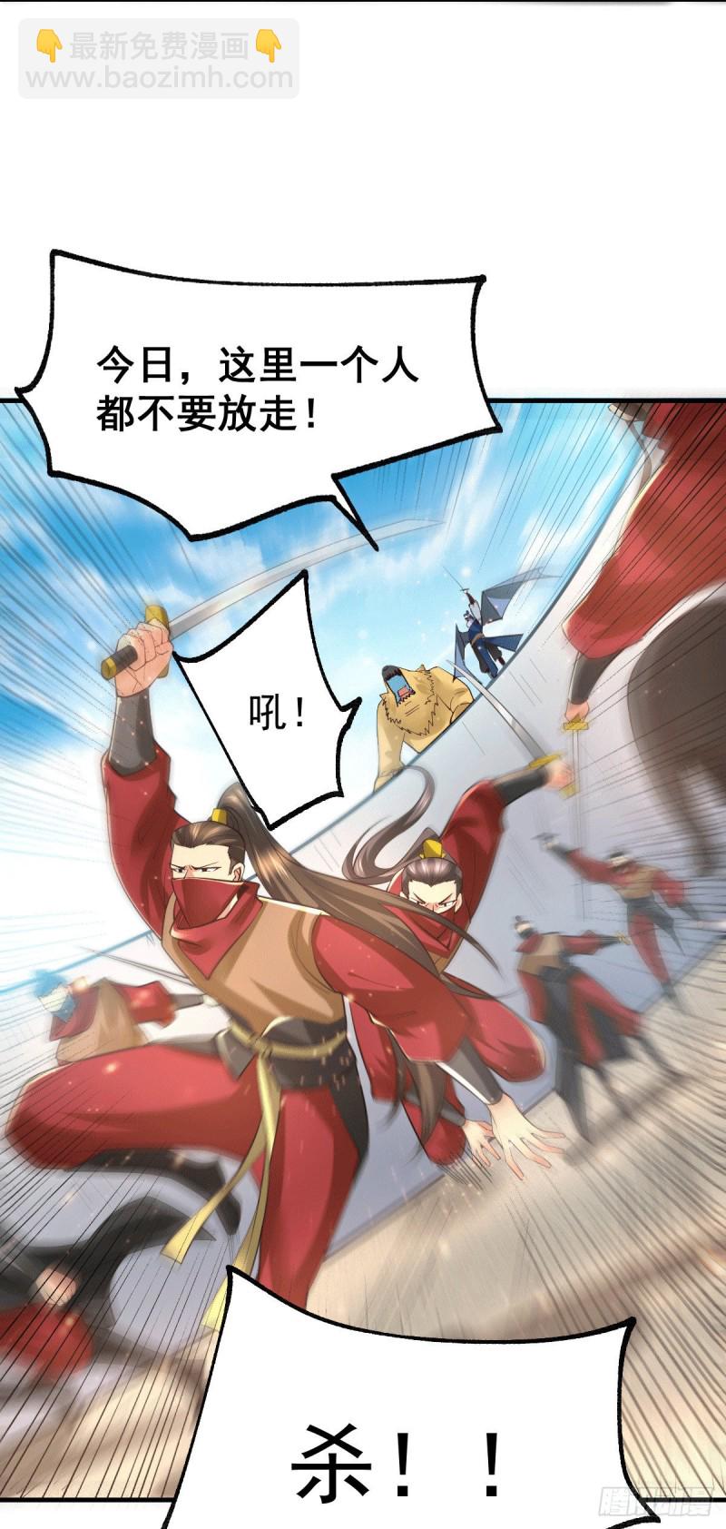 第71话 虽远必诛！-第74话