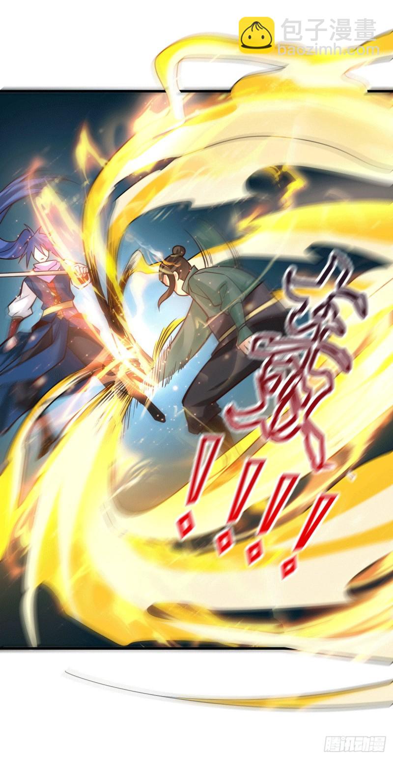 第71话 虽远必诛！-第74话