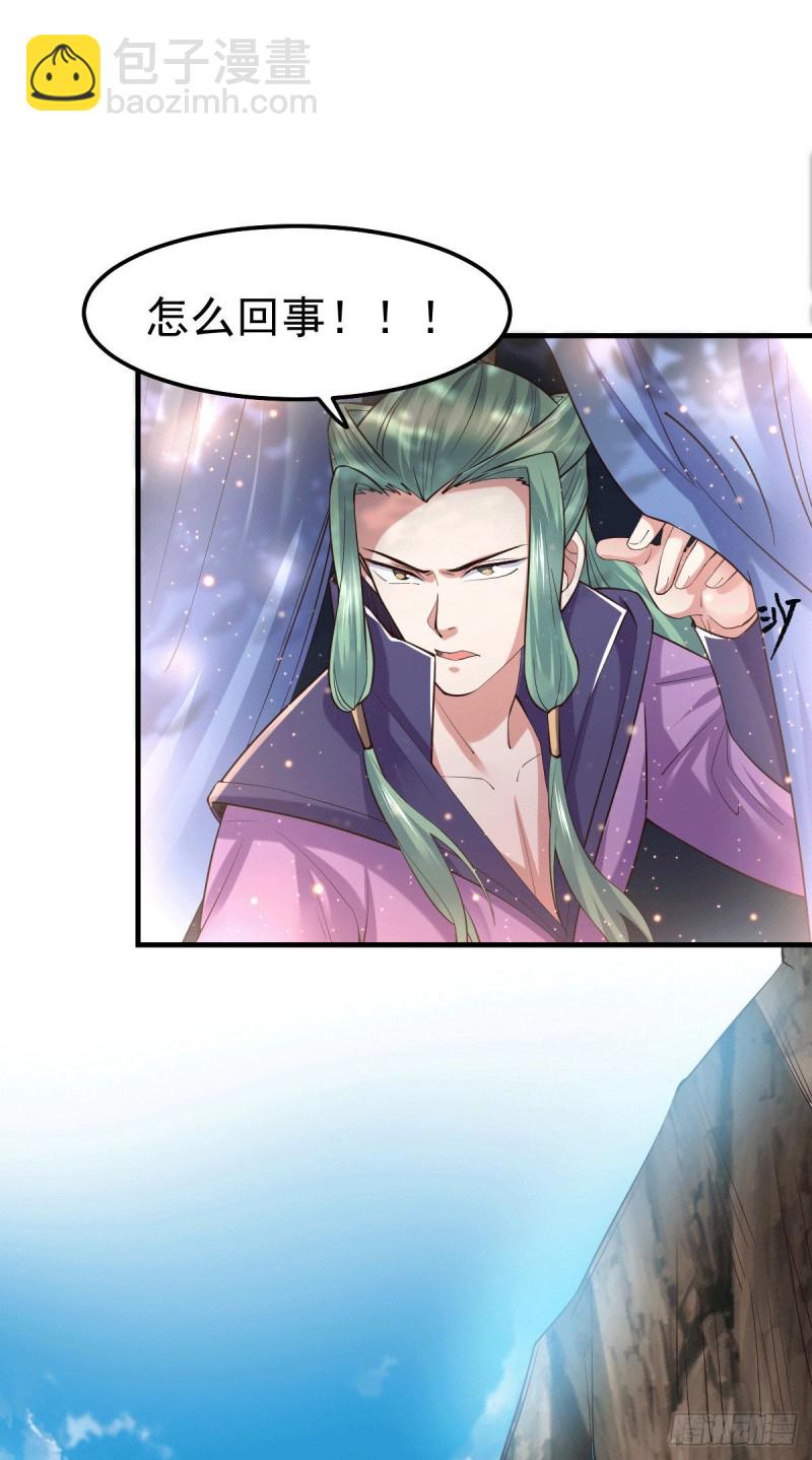 第71话 虽远必诛！-第74话
