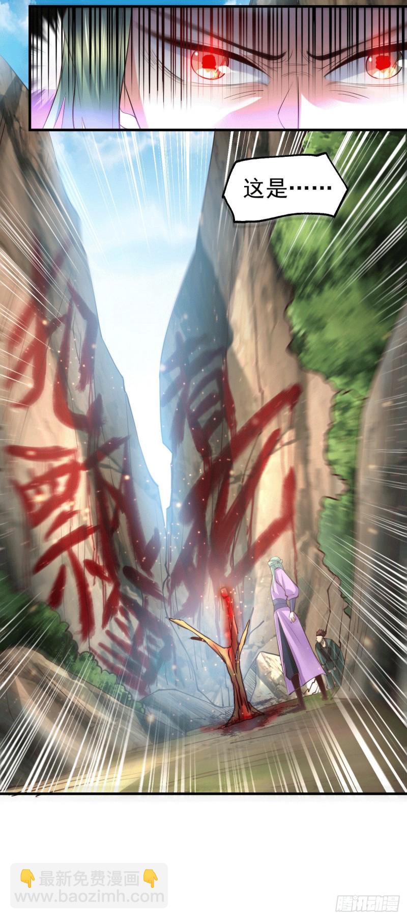 第71话 虽远必诛！-第74话