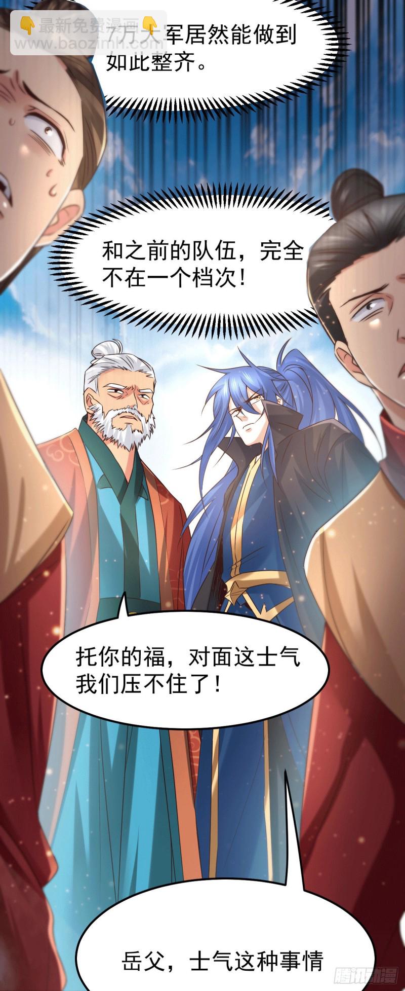 第73话 终战-第76话