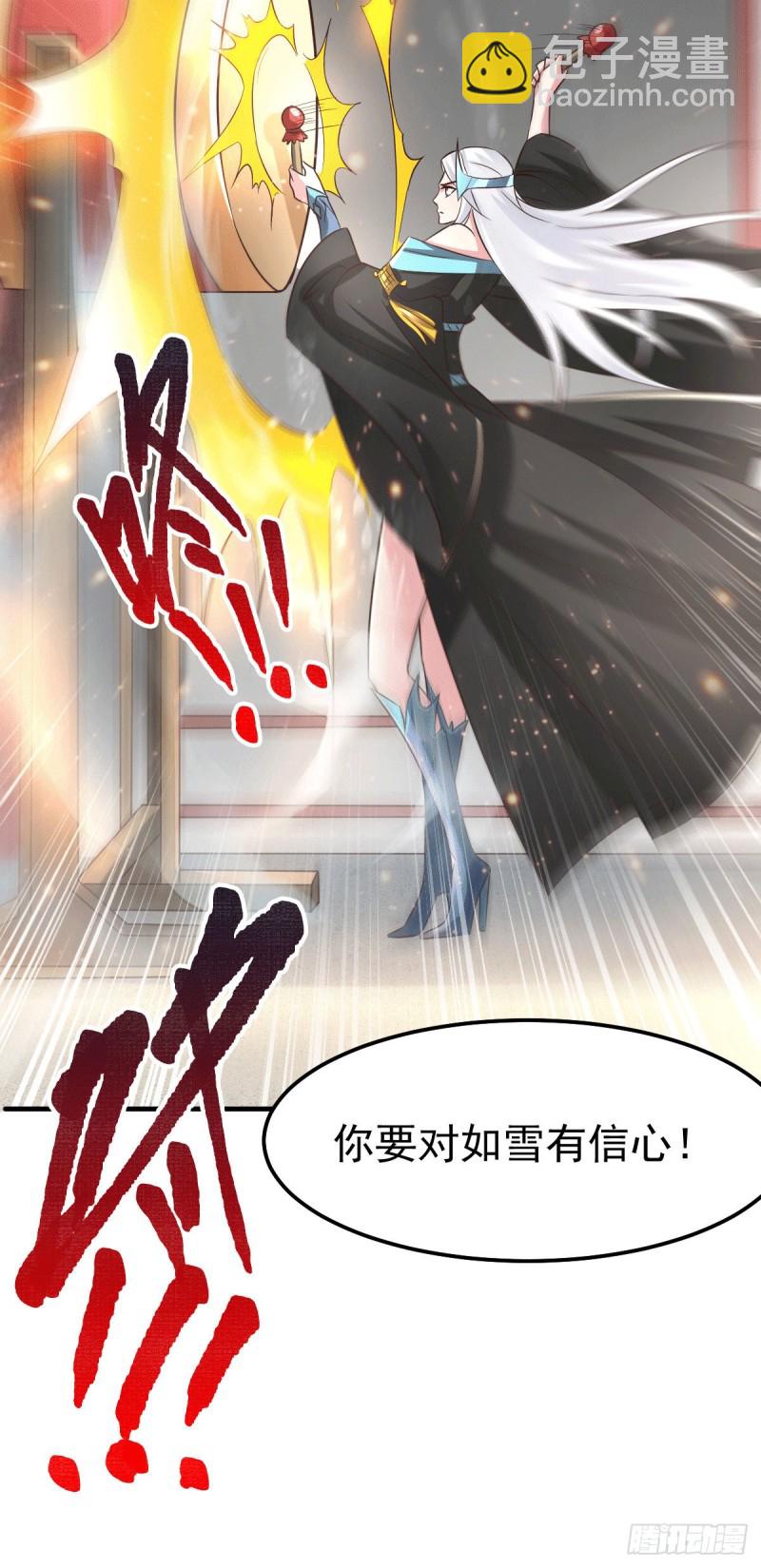 第73话 终战-第76话