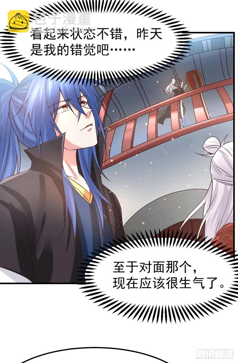 第73话 终战-第76话