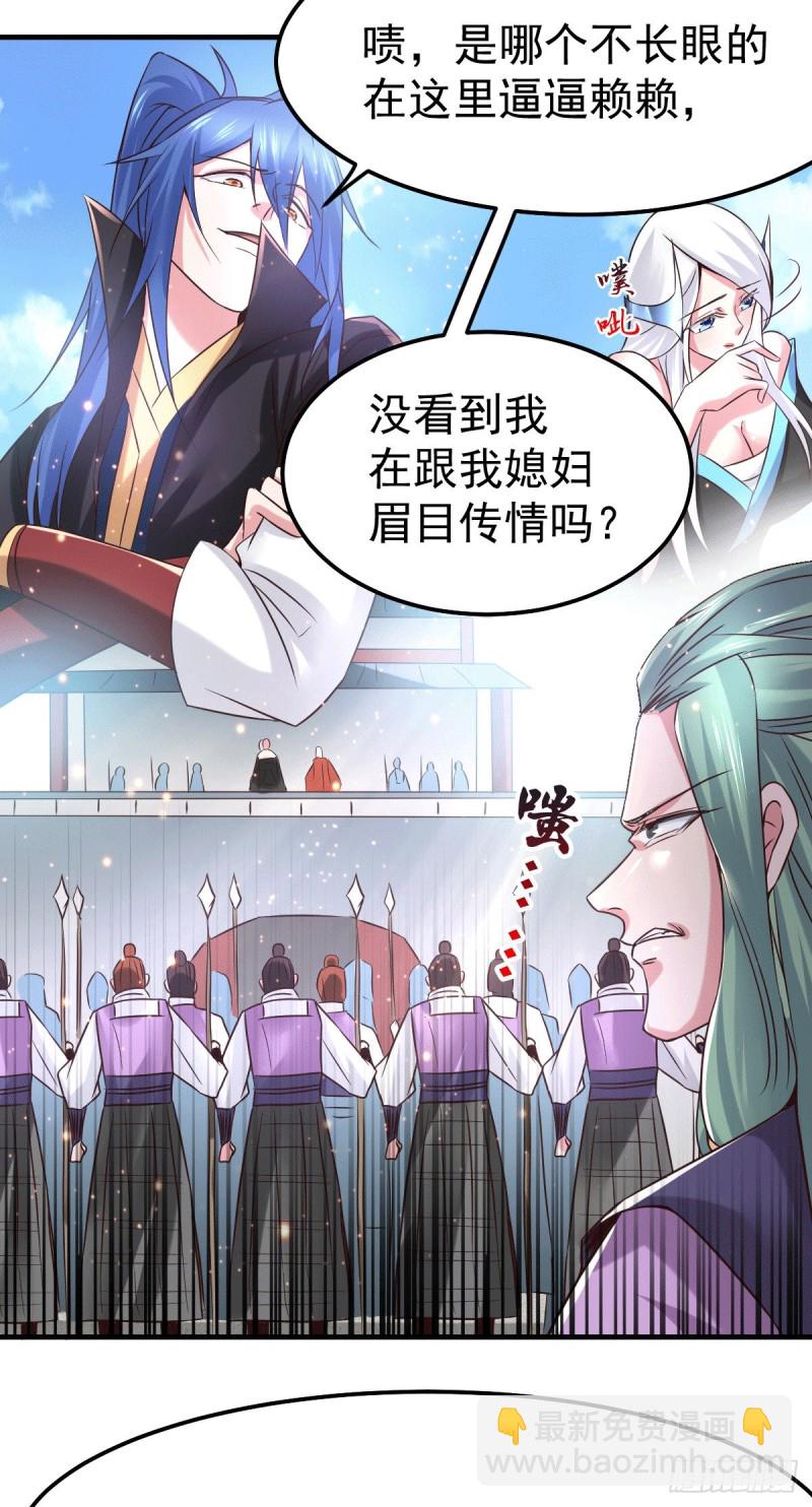 第73话 终战-第76话