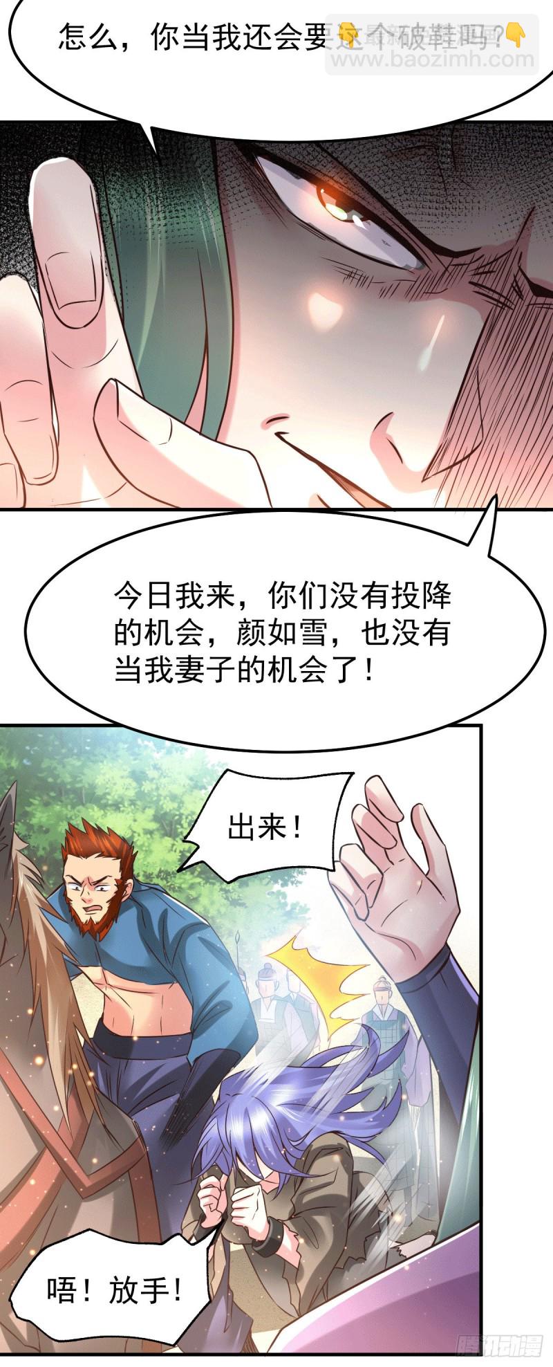 第73话 终战-第76话