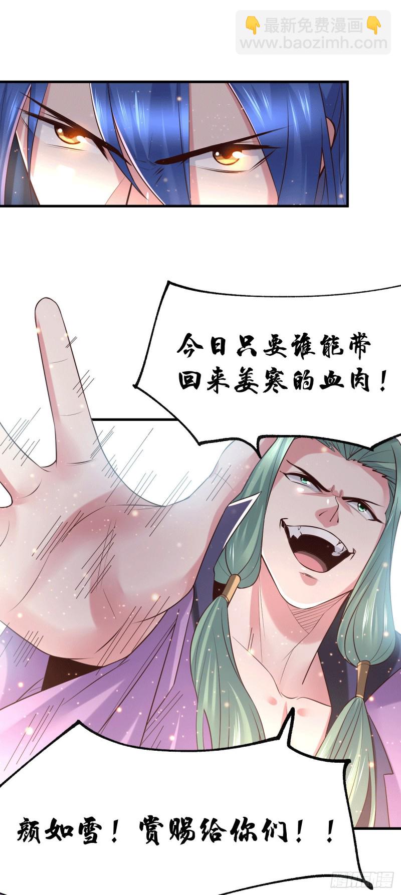 第73话 终战-第76话