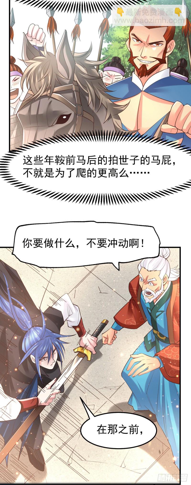 第73话 终战-第76话