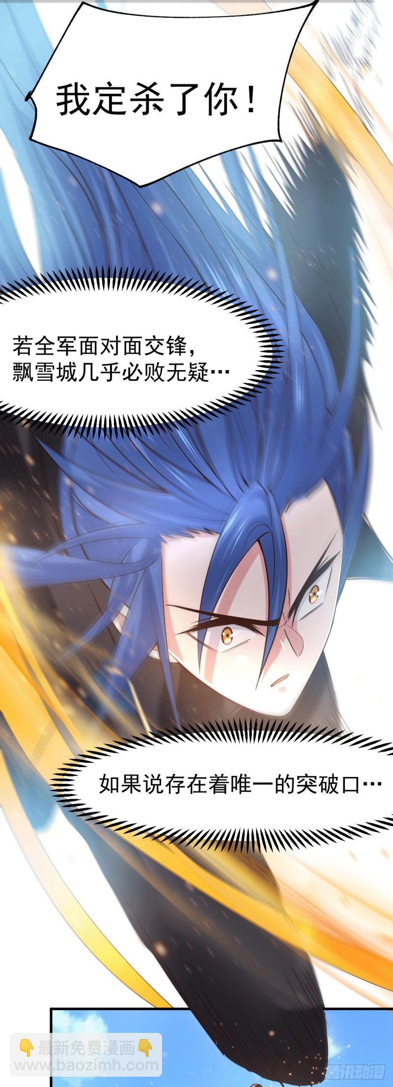 第73话 终战-第76话