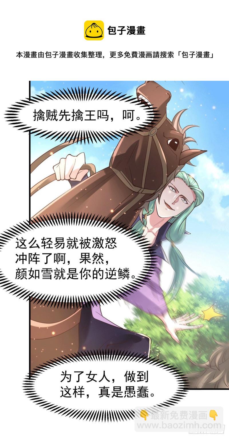 第73话 终战-第76话