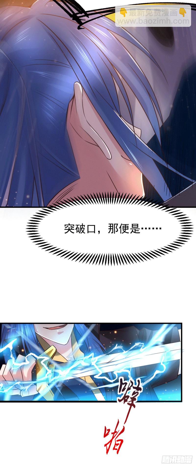第73话 终战-第76话