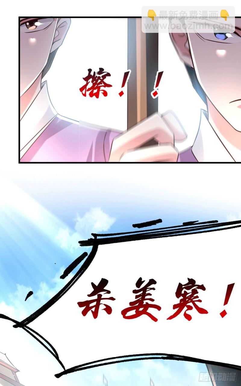 第73话 终战-第76话
