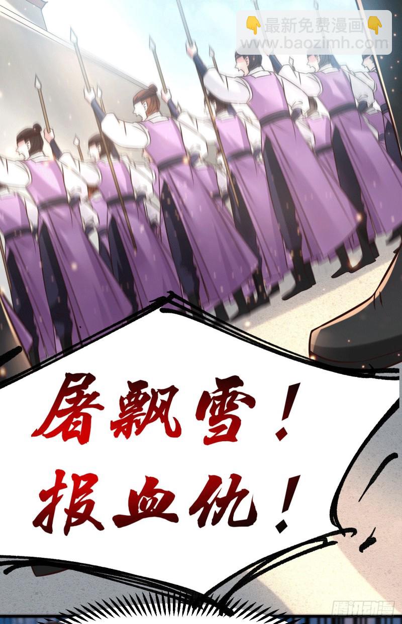 第73话 终战-第76话