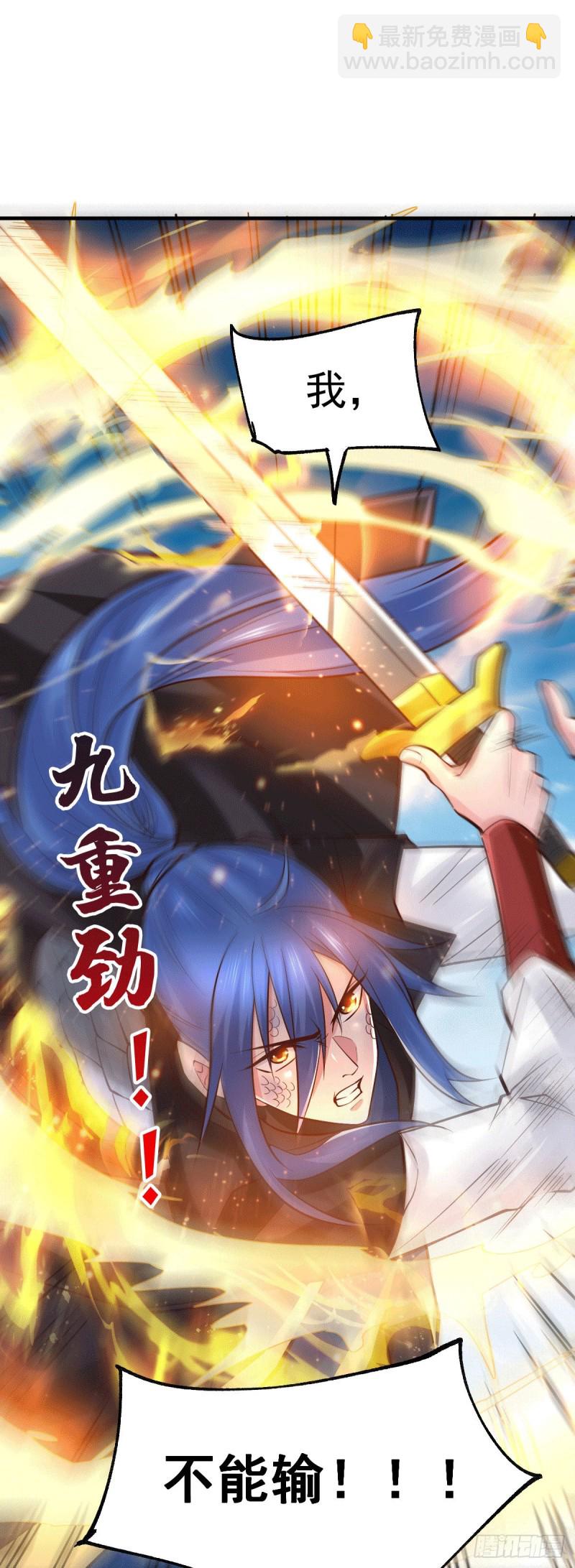 第75话 邪王之眼-第78话