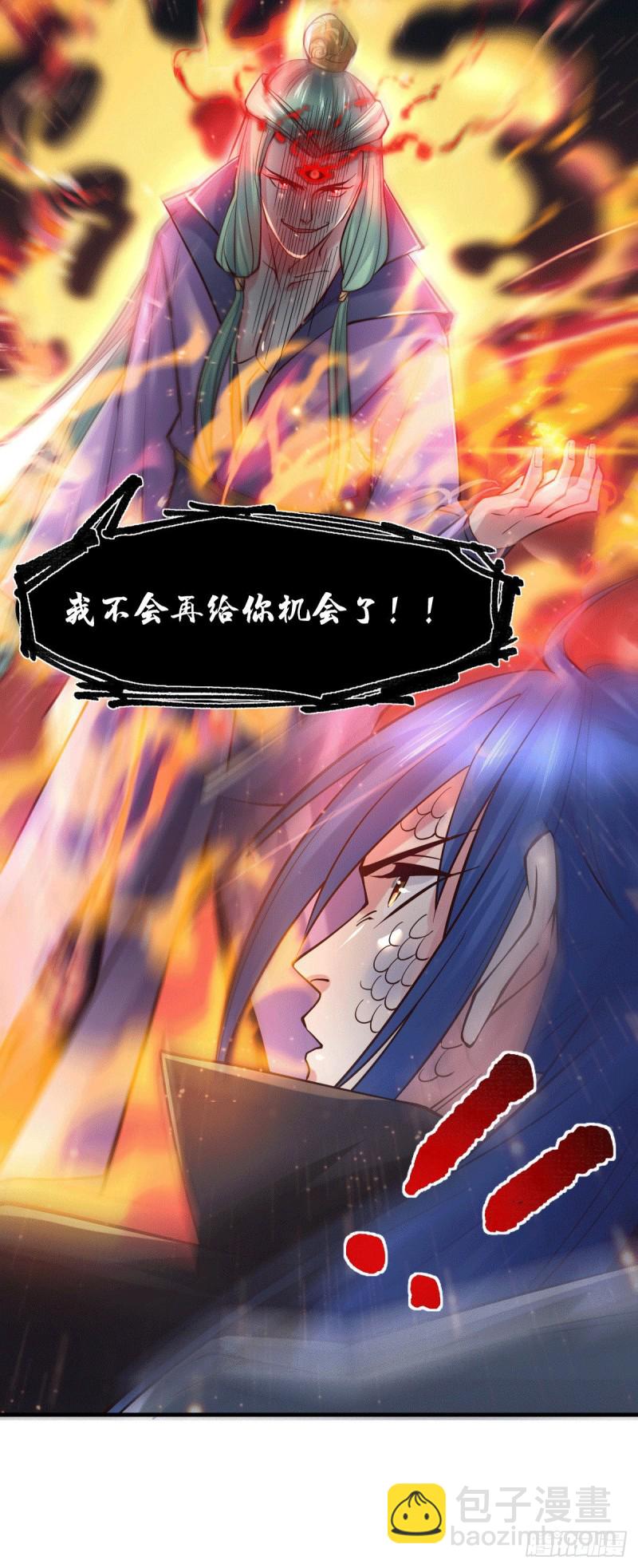 第75话 邪王之眼-第78话