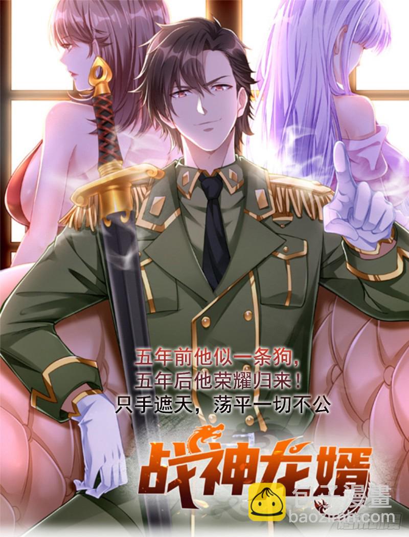 第75话 邪王之眼-第78话