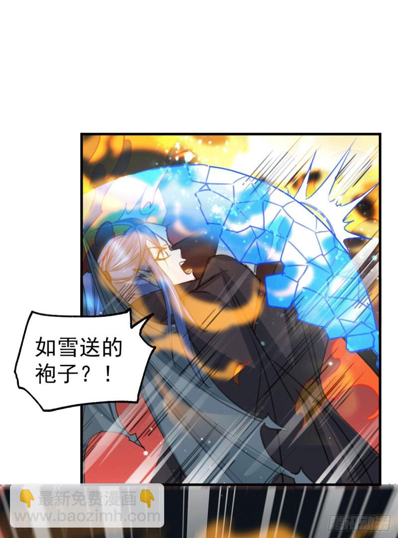 第76话 夫妻档双排-第80话