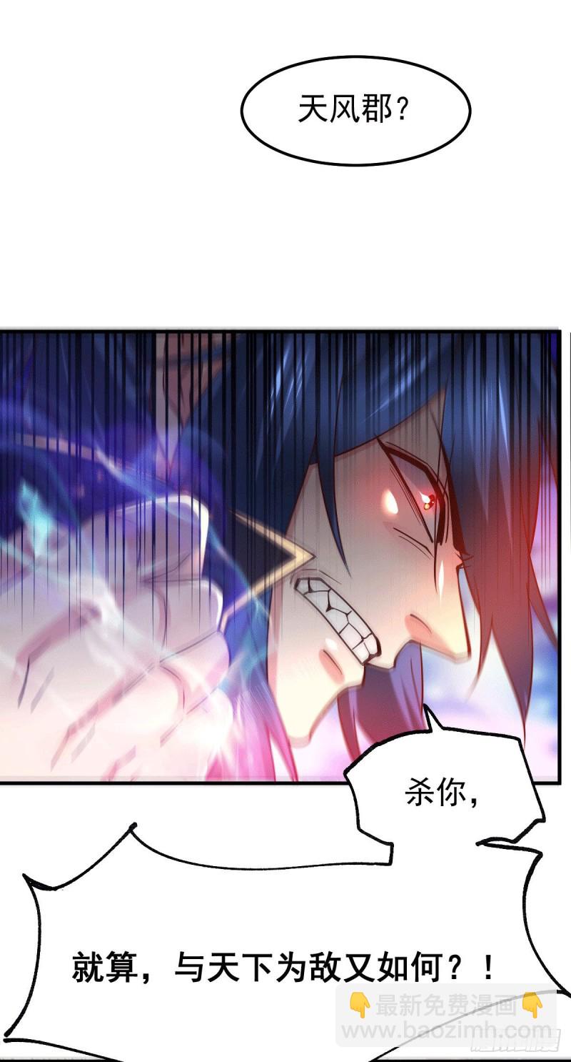 第78话 虐杀齐弘-第82话
