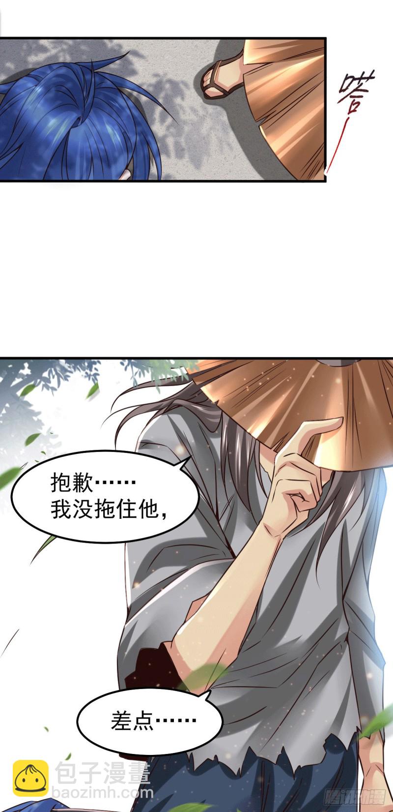 第78话 虐杀齐弘-第82话