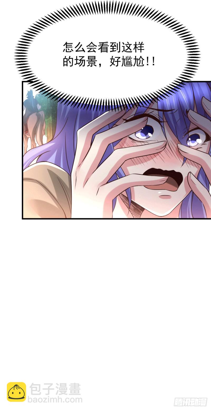 第80话 请尽情使用我吧-第84话