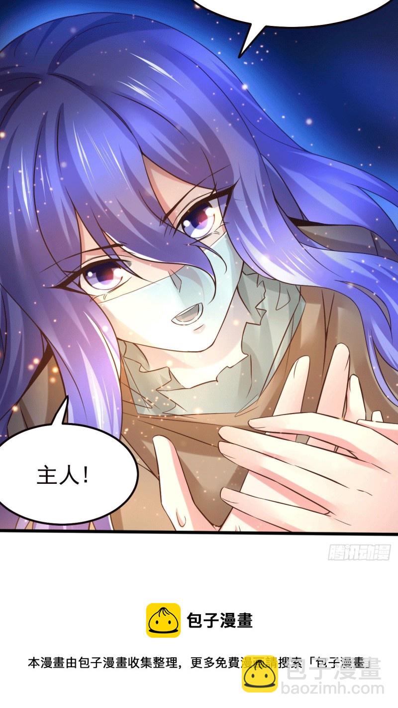 第80话 请尽情使用我吧-第84话