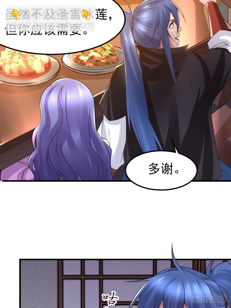 第83话 魂禁咒-第88话