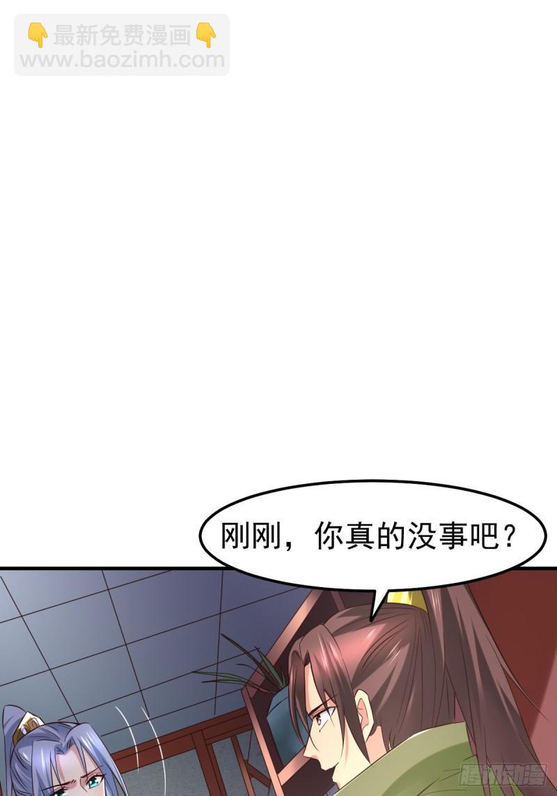 第85话 又被看光了！！-第90话