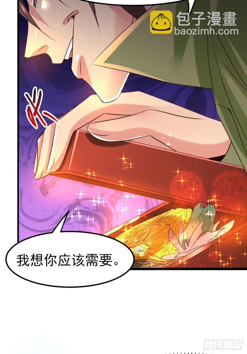第85话 又被看光了！！-第90话