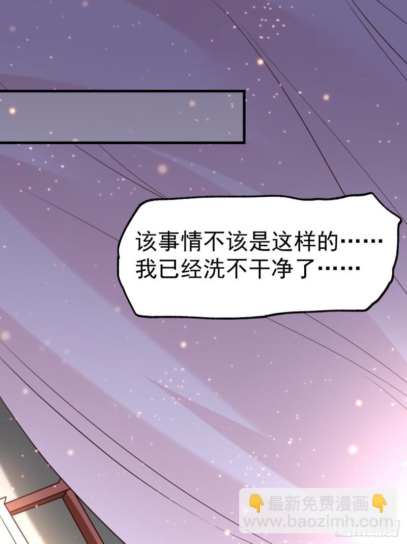 第85话 又被看光了！！-第90话