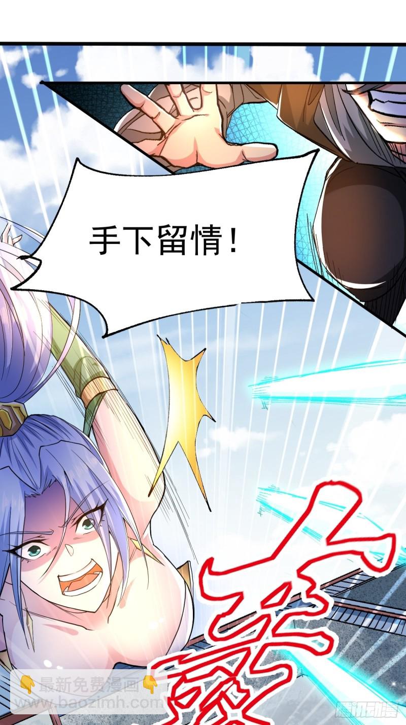第85话 又被看光了！！-第90话