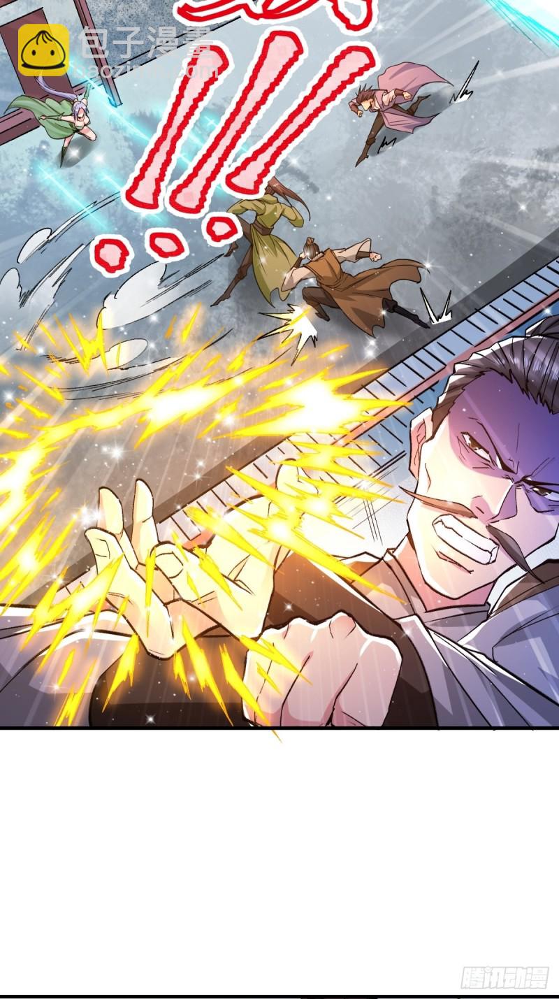 第85话 又被看光了！！-第90话
