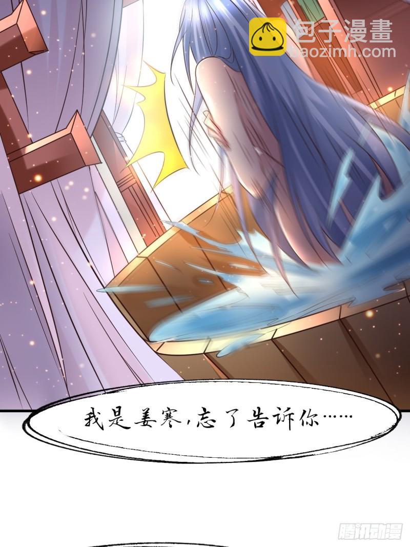 第85话 又被看光了！！-第90话