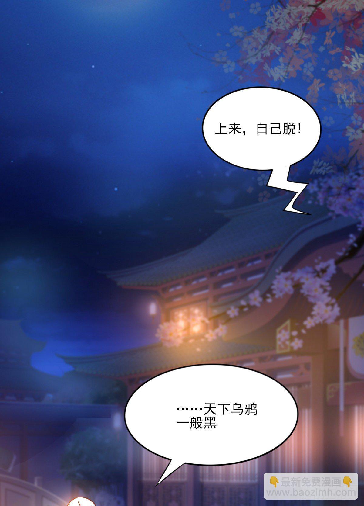 第9话 粉色回忆(1/2)-第10话