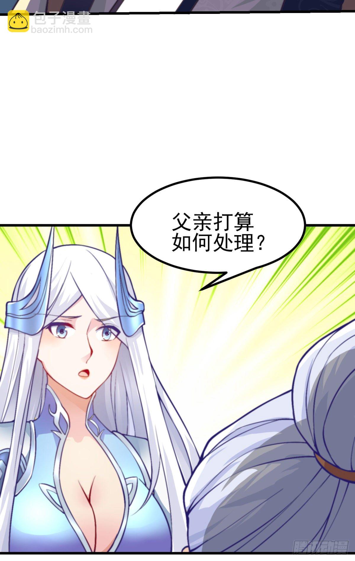 第9话 粉色回忆(1/2)-第10话