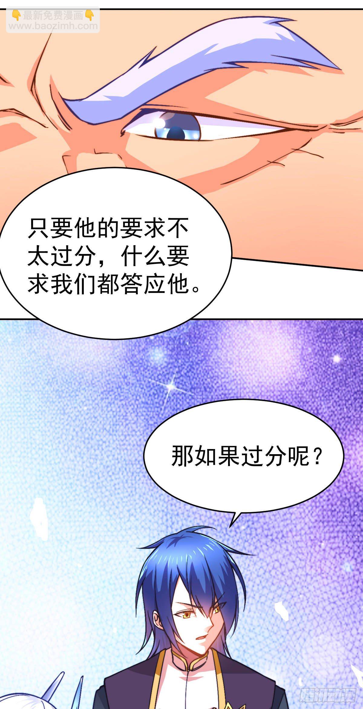 第9话 粉色回忆(1/2)-第10话