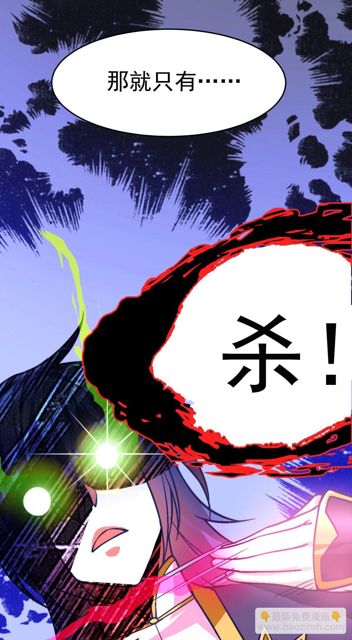 第9话 粉色回忆(1/2)-第10话