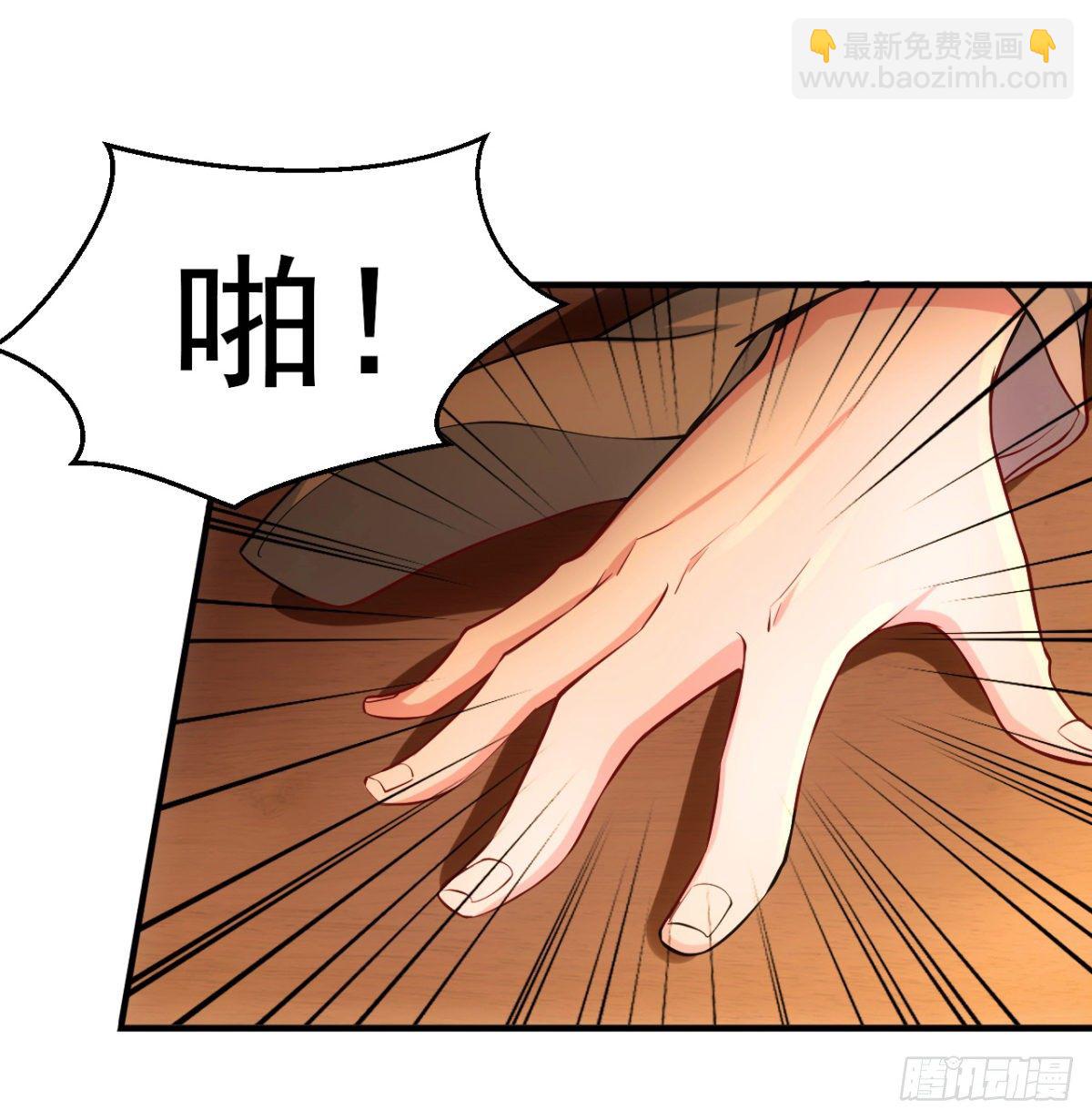 第9话 粉色回忆(1/2)-第10话
