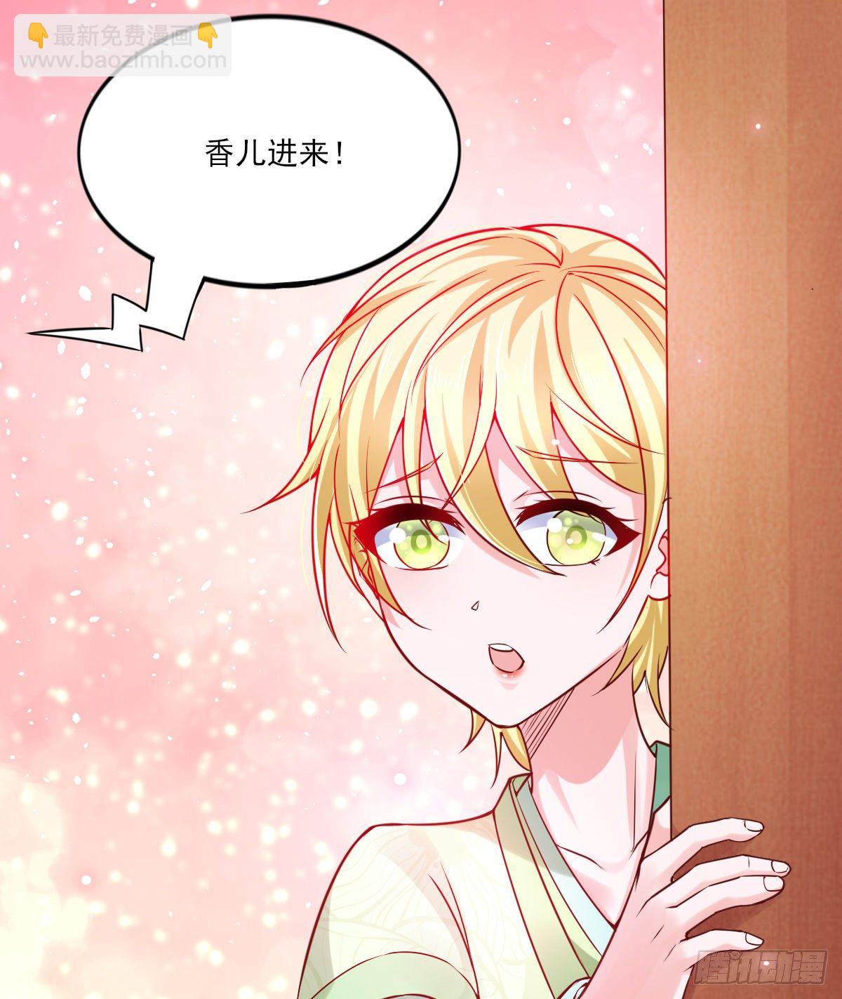 第9话 粉色回忆(1/2)-第10话