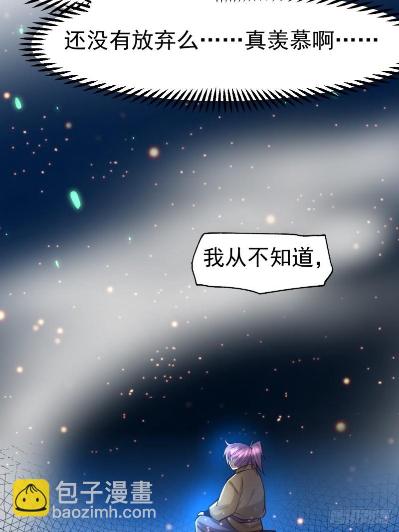 第88话 崛起之势(1/2)-第94话