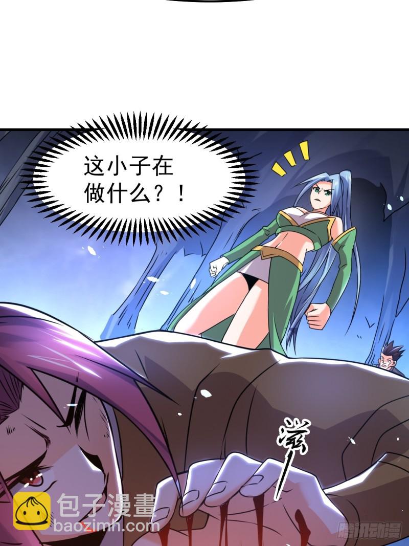 第88话 崛起之势(1/2)-第94话